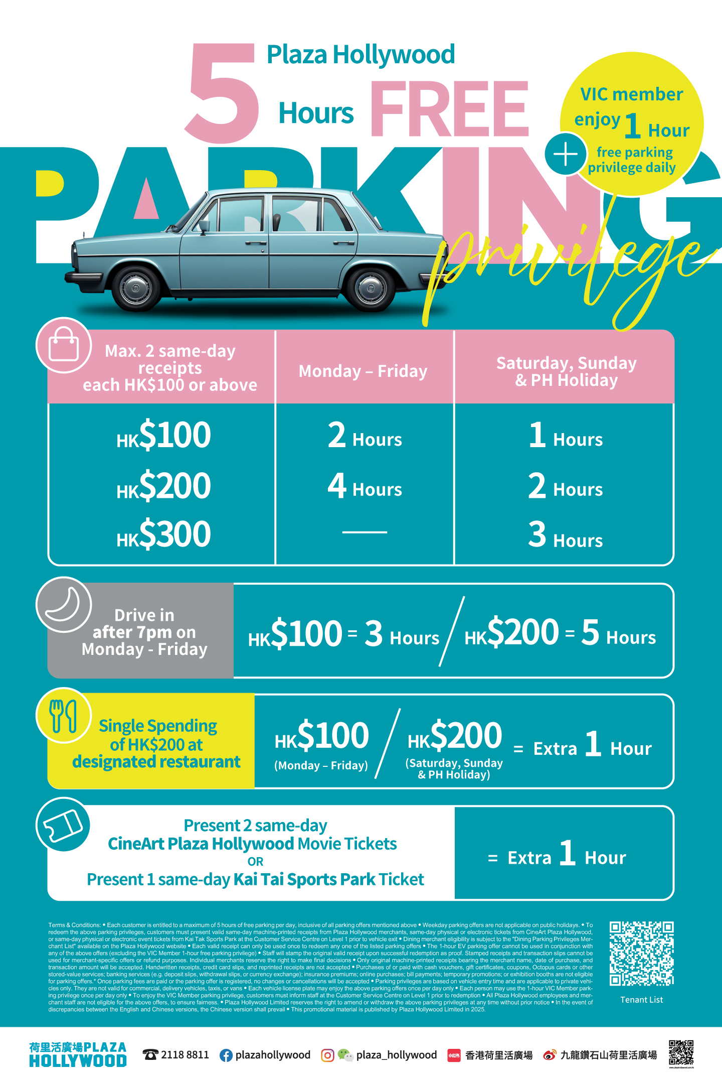 Complimentary FREE Parking