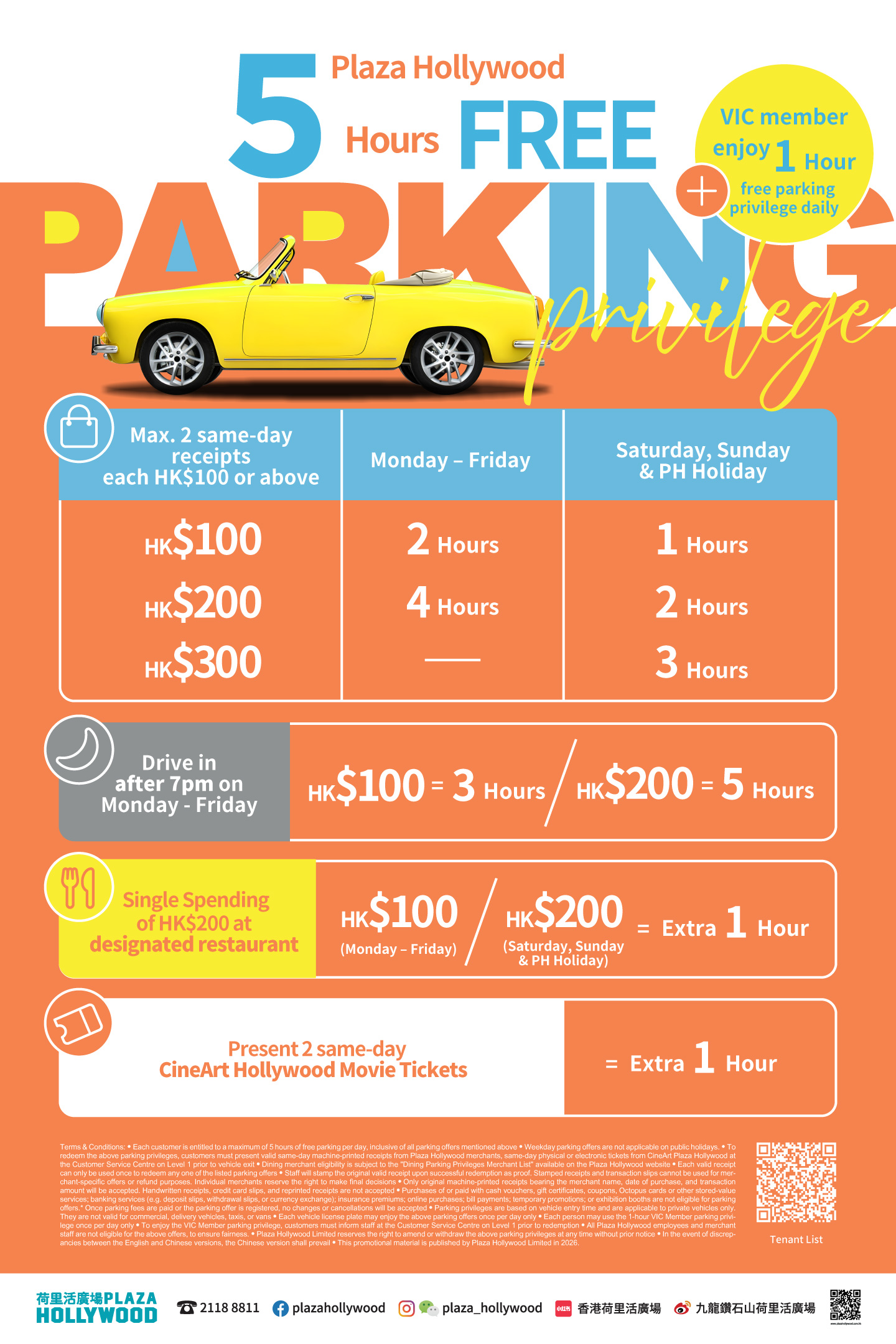 Complimentary FREE Parking